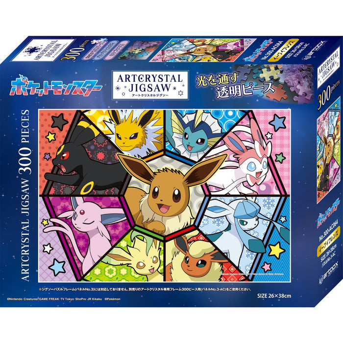 Pokemon Center Art Crystal Jigsaw Puzzle 300 Pieces Eevee Friends- Japan Figure Store - #1 Bring To You The Best Japanese Goods