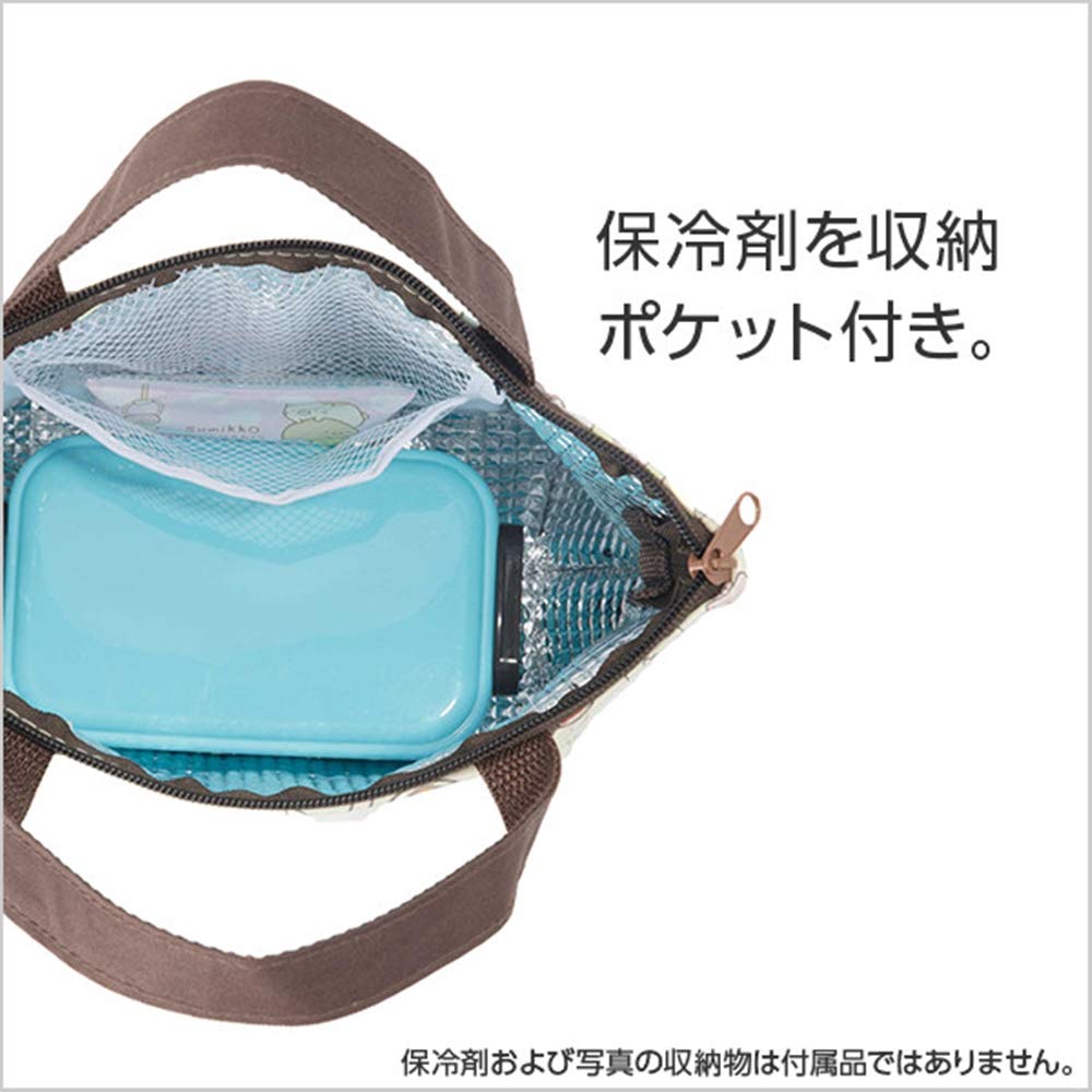 Asahi Koyo Sumikko Gurashi Beige Cooler Bag 16x28x10cm with Ice Pack Pocket- Japan Figure Store - #1 Bring To You The Best Japanese Goods