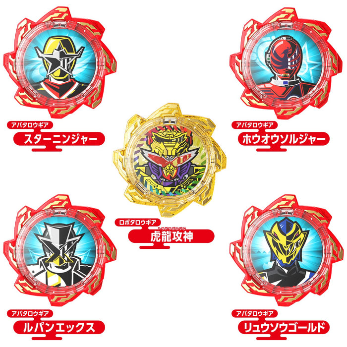 Herds Avataro Sentai Dawnbrothers DX Avataro Gear Set 06 by Bandai- Japan Figure Store - #1 Bring To You The Best Japanese Goods
