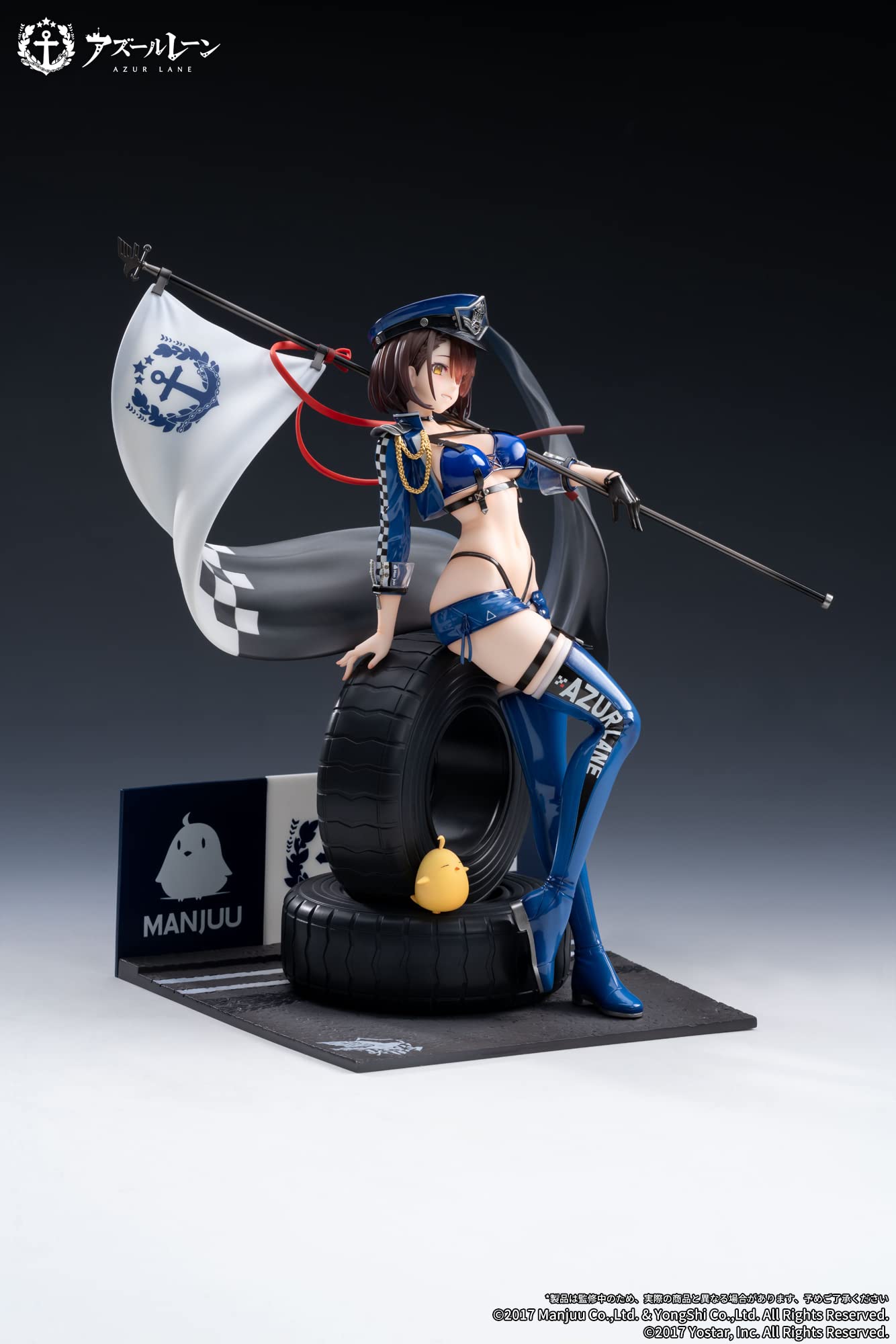 Apex Azur Lane Baltimore Finish Line Flagbearer 1/7 Scale Figure- Japan Figure Store - #1 Bring To You The Best Japanese Goods