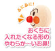 Bandai Baby Lab Anpanman Namkami Kiss - Fun Educational Toy for Toddlers- Japan Figure Store - #1 Bring To You The Best Japanese Goods
