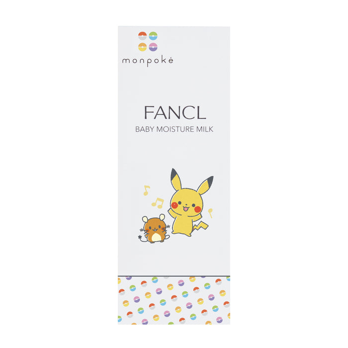 Pokemon Center Baby Milk Bottle with Monpoke Design for Infants- Japan Figure Store - #1 Bring To You The Best Japanese Goods