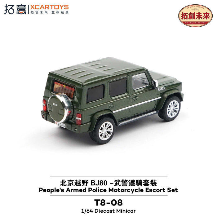 Xcartoys Baic Bj80 Police Motorcycle Escort Set Green Diecast Car 1/64- Japan Figure Store - #1 Bring To You The Best Japanese Goods