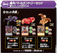 Takara Tomy Bakugan Dark Mantonoid DX Deck Battle Entry Set Baku018- Japan Figure Store - #1 Bring To You The Best Japanese Goods