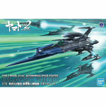 Bandai 1/72 Type 0 Model 52 Bis Autonomous Space Fighter Black Bird Model Kit