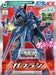Bandai Ag 1/144 Gafran Plastic Model Kit Gundam Age F/s