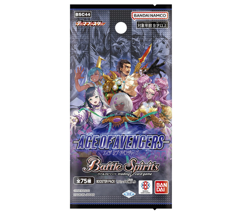 Bandai Battle Spirits Age Of Avengers Booster Box 20 Packs for Ages 9+