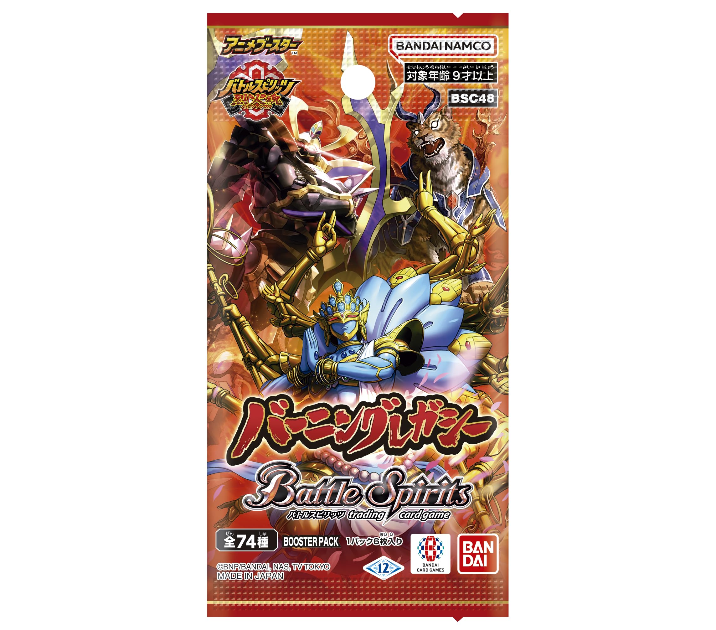 Bandai Battle Spirits Booster Box Burning Legacy Bsc48 20 Packs Anime Edition