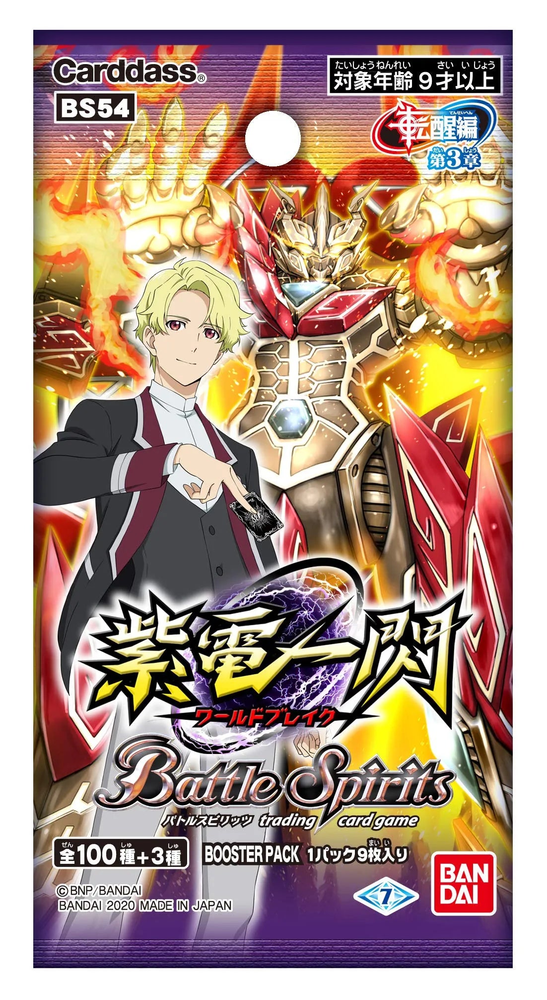 Bandai Battle Spirits Awakening Chapter 3 Shiden Issen (World Break) Booster Box (Box) [Bs54]- Japan Figure Store - #1 Bring To You The Best Japanese Goods