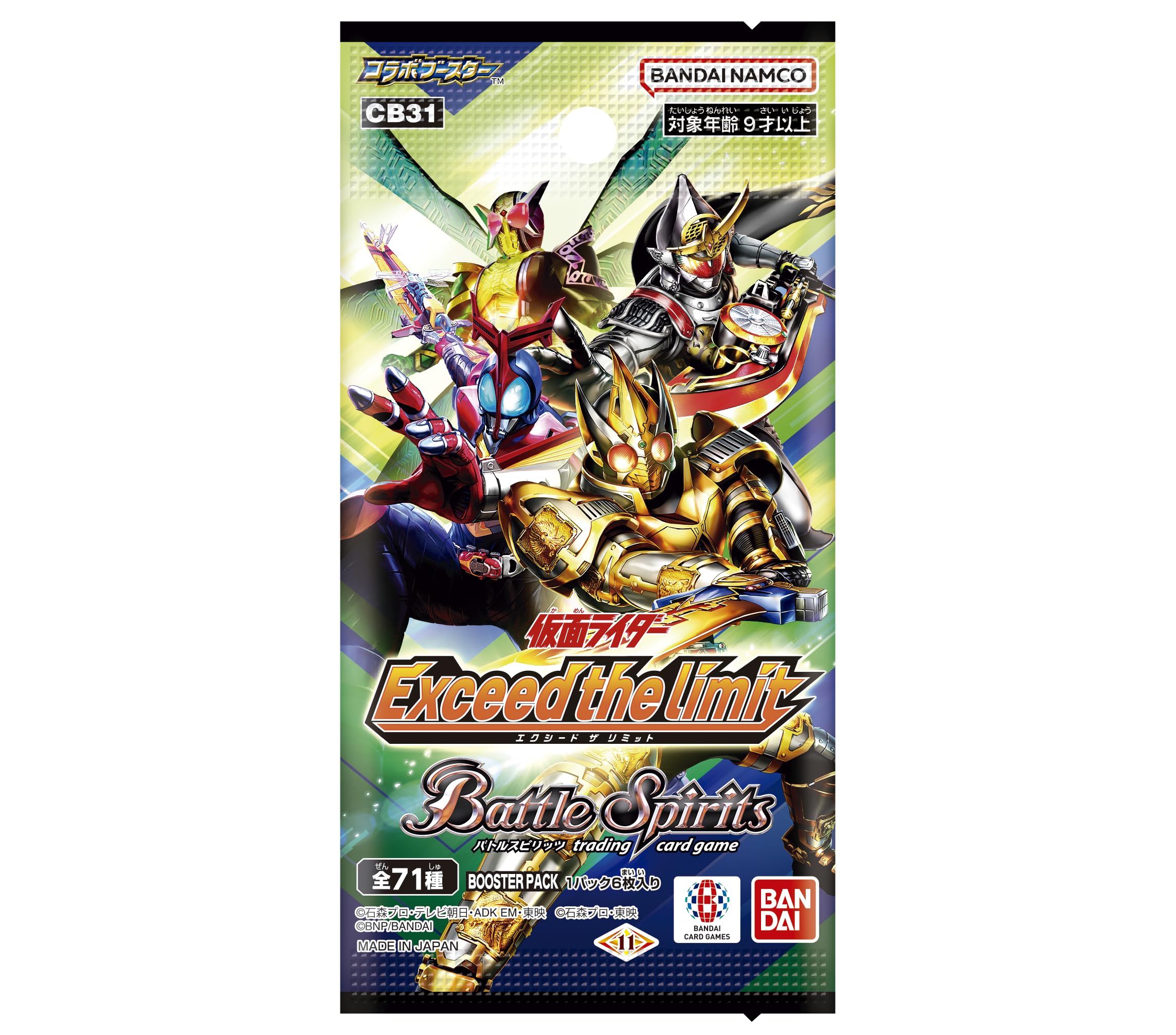 Bandai Battle Spirits Kamen Rider Exceed The Limit Booster Box 16 Packs