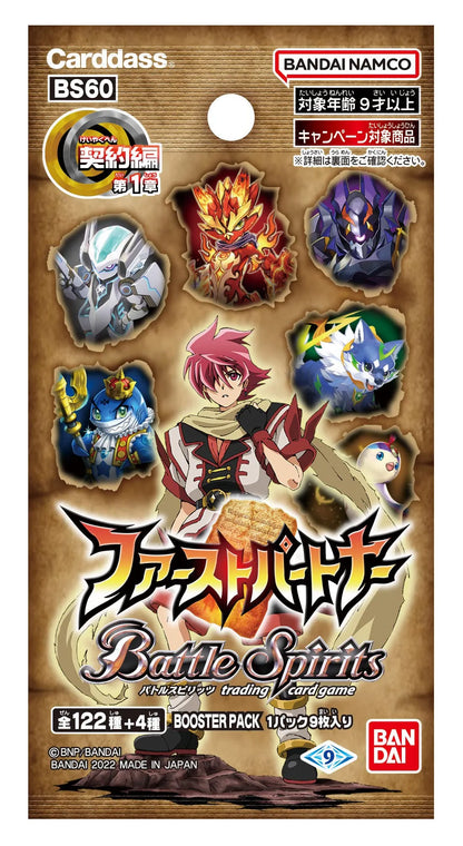 Bandai Battle Spirits Contract Edition Chapter 1 First Partner Booster Box [Bs60] (Box)- Japan Figure Store - #1 Bring To You The Best Japanese Goods