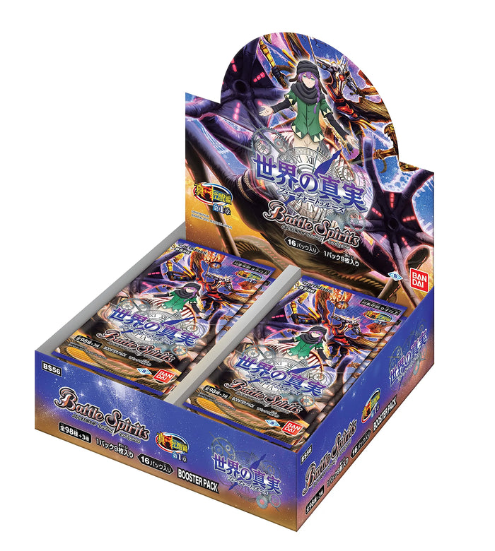 Bandai Battle Spirits Shin Awakening Chapter 1 World Truth (Future Truth) Booster Box (Box) [Bs56]- Japan Figure Store - #1 Bring To You The Best Japanese Goods