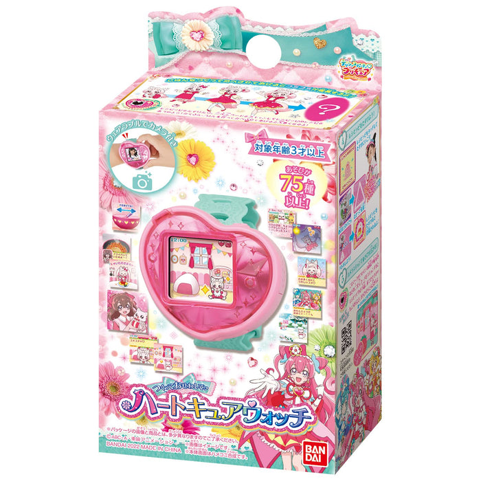 Bandai Delicious Party Precure Heart Cure Watch for Kids Ages 3+- Japan Figure Store - #1 Bring To You The Best Japanese Goods