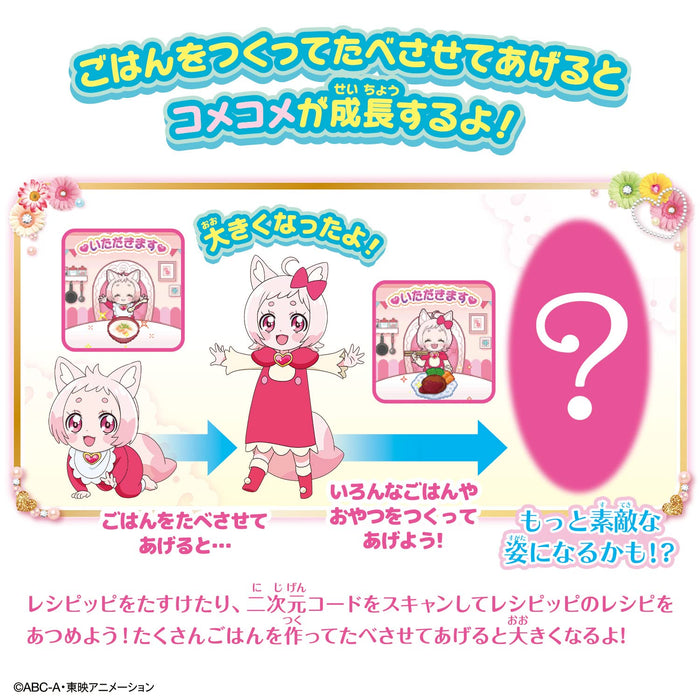 Bandai Delicious Party Precure Heart Cure Watch for Kids Ages 3+- Japan Figure Store - #1 Bring To You The Best Japanese Goods