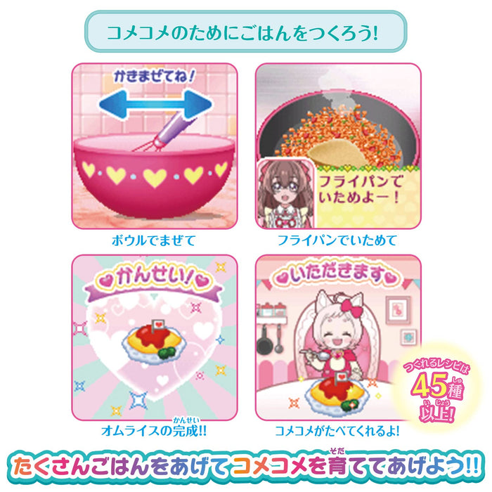 Bandai Delicious Party Precure Heart Cure Watch for Kids Ages 3+- Japan Figure Store - #1 Bring To You The Best Japanese Goods
