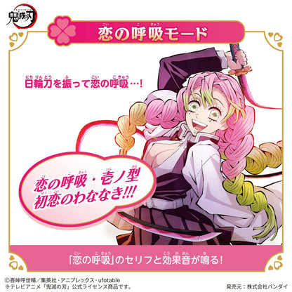 Hundreds Bandai Demon Slayer Mitsuri Kanroji Nichirin Sword Japan Exclusive- Japan Figure Store - #1 Bring To You The Best Japanese Goods