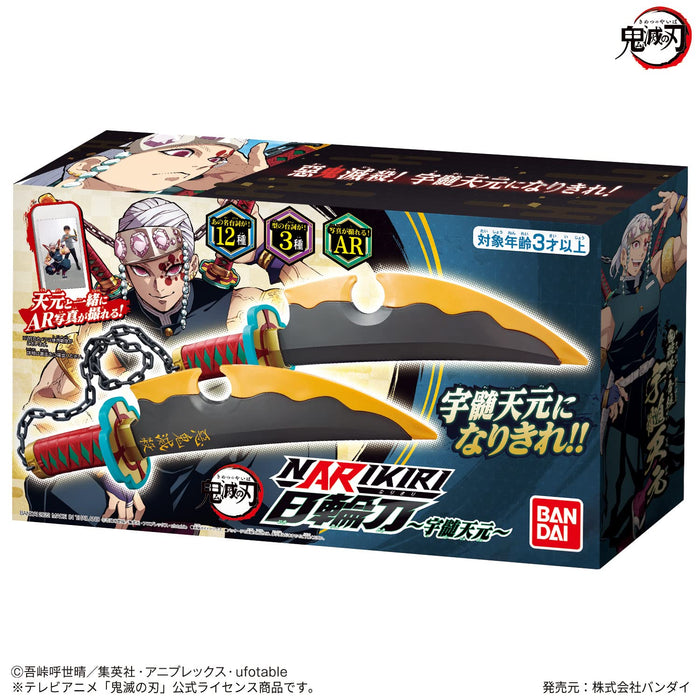 Bandai Demon Slayer Uzui Tengen Narikiri Nichirin Sword Toy Replica- Japan Figure Store - #1 Bring To You The Best Japanese Goods