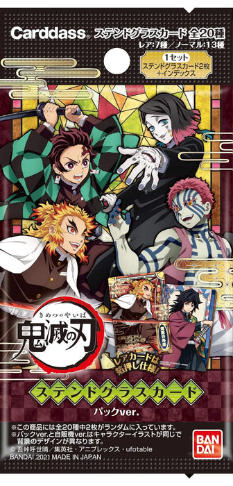 Bandai Demon Slayer Stained Glass Card (Pack Ver.) Box- Japan Figure Store - #1 Bring To You The Best Japanese Goods