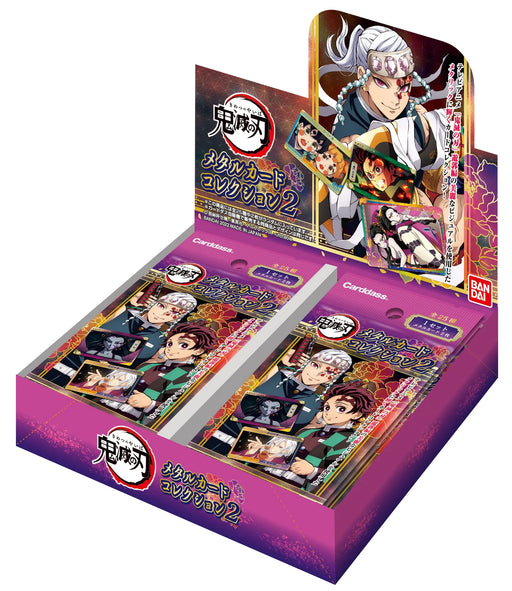 Bandai Demon Slayer Blade Metal Card Collection 2 (Pack) (Box)- Japan Figure Store - #1 Bring To You The Best Japanese Goods