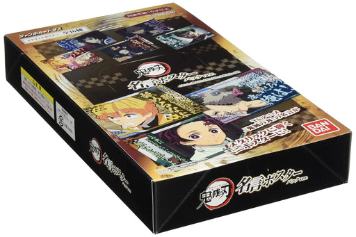 Bandai Demon Slayer Blade Quotations Poster Pack- Japan Figure Store - #1 Bring To You The Best Japanese Goods