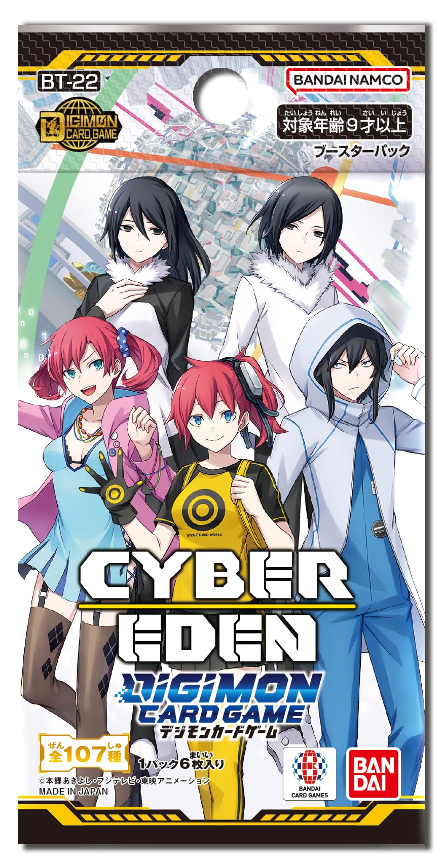 Bandai Digimon Card Game Booster Box Cyber Eden BT-22 (24 Packs)