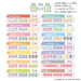 Bandai Donjara Neo Sanrio Characters Game Set for Kids and Fans
