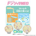 Bandai Donjara Neo Sanrio Characters Game Set for Kids and Fans
