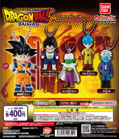 Bandai Dragon Ball Daima Swing Collection Complete Set Toy- Japan Figure Store - #1 Bring To You The Best Japanese Goods
