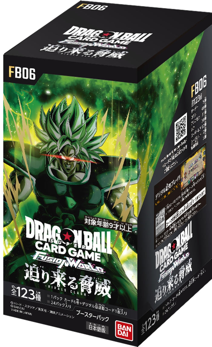 Bandai Dragon Ball Super Fusion World Booster Box 24 Packs Looming Threat