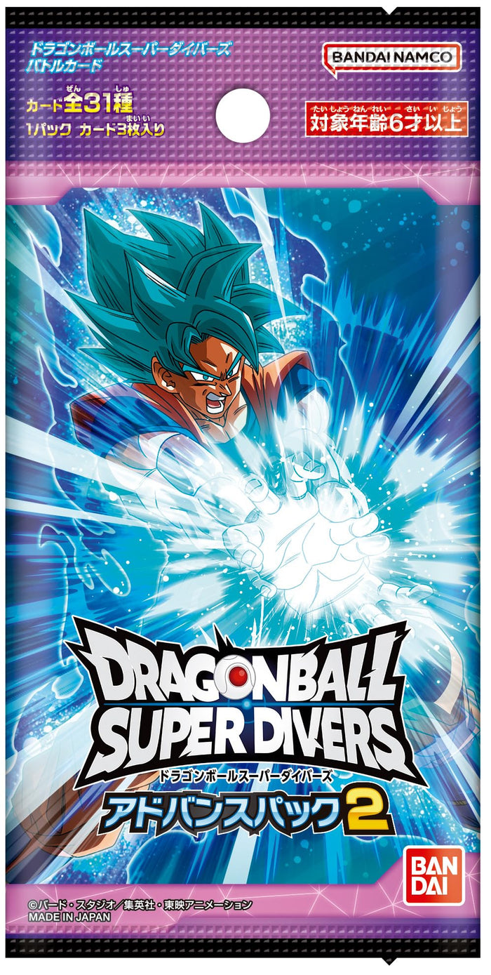 Bandai Dragon Ball Super Divers Advanced Pack 2 (Box with 20 Packs)