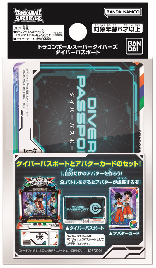 Hundreds Bandai Dragon Ball Super Diver Passport TCG Japan Official Deck- Japan Figure Store - #1 Bring To You The Best Japanese Goods