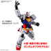 Hundreds Bandai Entry Grade RX-78F00 Gundam 1/144 Model Kit Japan Official- Japan Figure Store - #1 Bring To You The Best Japanese Goods