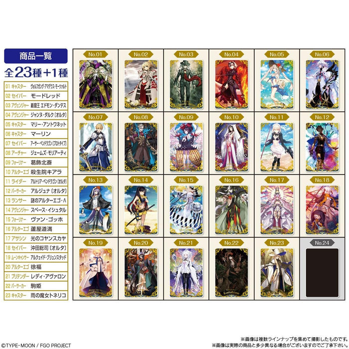 Hundreds Bandai Fate Grand Order Twin Wafer 2025 20 Pack Box TCG Japan- Japan Figure Store - #1 Bring To You The Best Japanese Goods