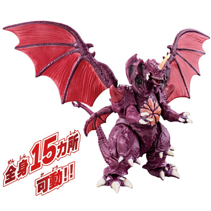 Bandai Godzilla Action Figure Destroyah 7-inch Collectible Toy