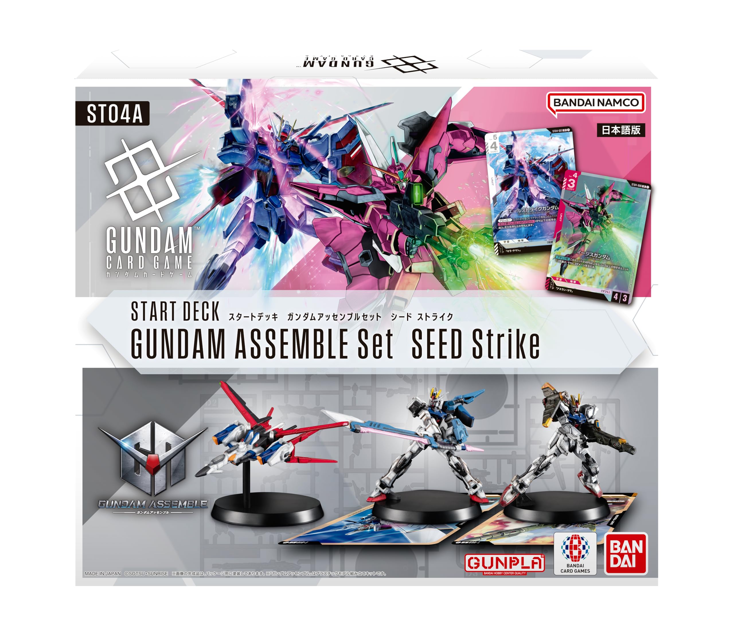 Bandai Gundam Card Game Start Deck Seed Strike St04A Gundam Assemble Set Japanese version