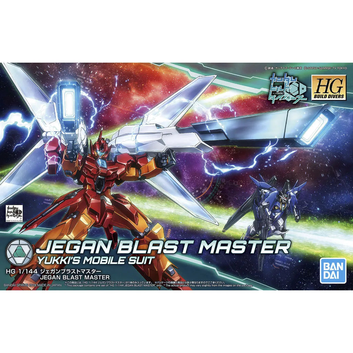 Bandai Hgbd 1/144 Jegan Blast Master Plastic Model Kit Gundam Build Divers- Japan Figure Store - #1 Bring To You The Best Japanese Goods