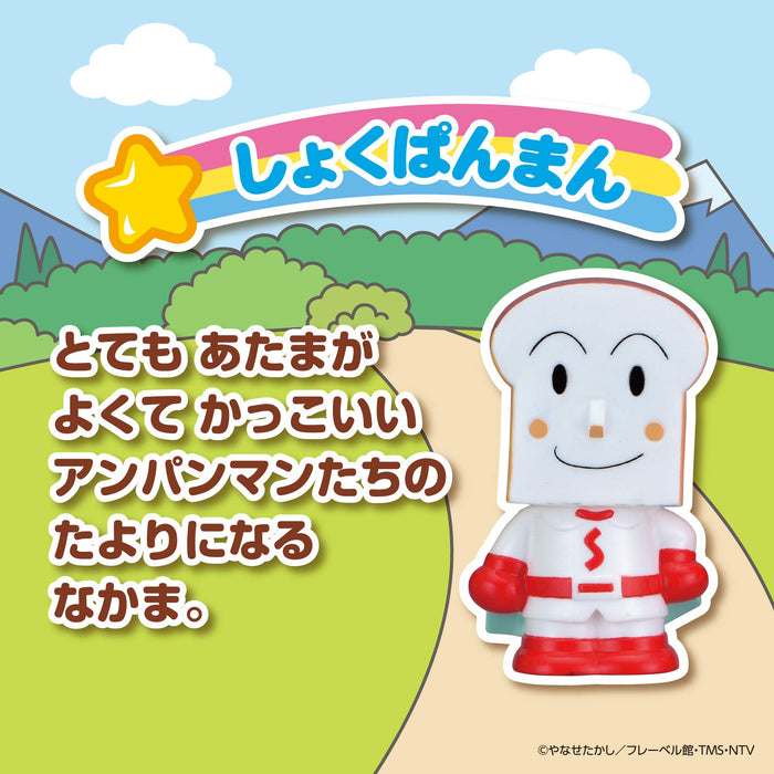 Bandai Hot Anpanman Big Gathering Shokupanman Toy - Hot Peepoo Series- Japan Figure Store - #1 Bring To You The Best Japanese Goods