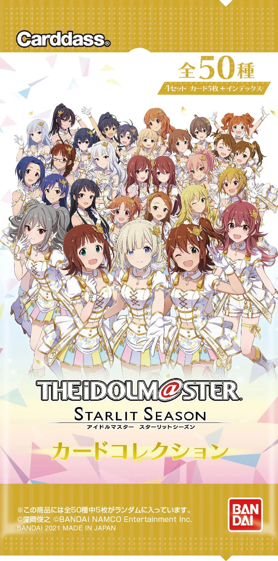 Bandai Idol Master Starlit Season Card Collection Box Trading Cards Japan- Japan Figure Store - #1 Bring To You The Best Japanese Goods