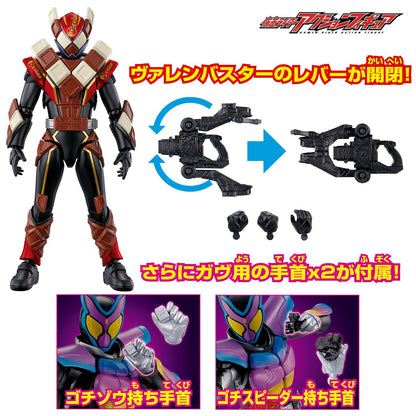 Hundreds Bandai Kamen Rider Valen Chocodon Form Action Figure Japan Official- Japan Figure Store - #1 Bring To You The Best Japanese Goods