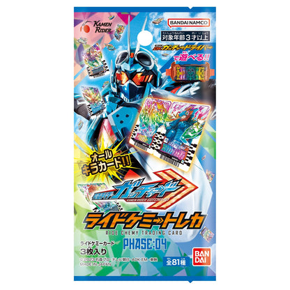 Bandai Kamen Rider Gatchard Ride Chemi Trading Card Box 10 Packs Phase 04