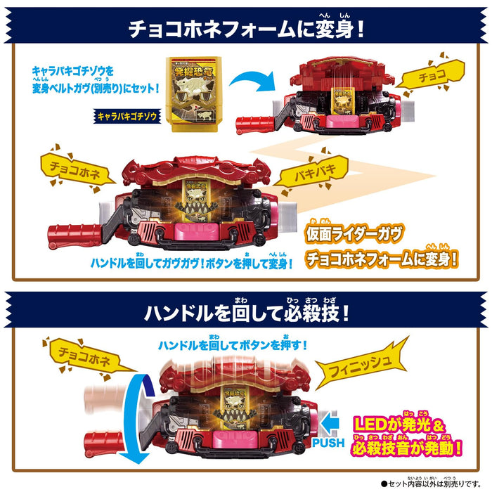 Hundreds Bandai Kamen Rider Gavv Dx Rider Gochizo Special Set Japan Official- Japan Figure Store - #1 Bring To You The Best Japanese Goods
