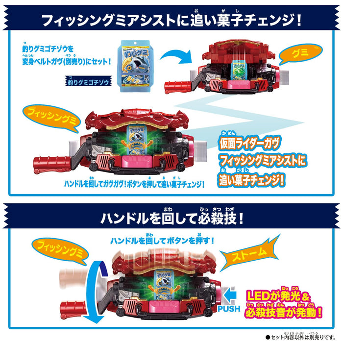 Hundreds Bandai Kamen Rider Gavv Dx Rider Gochizo Special Set Japan Official- Japan Figure Store - #1 Bring To You The Best Japanese Goods