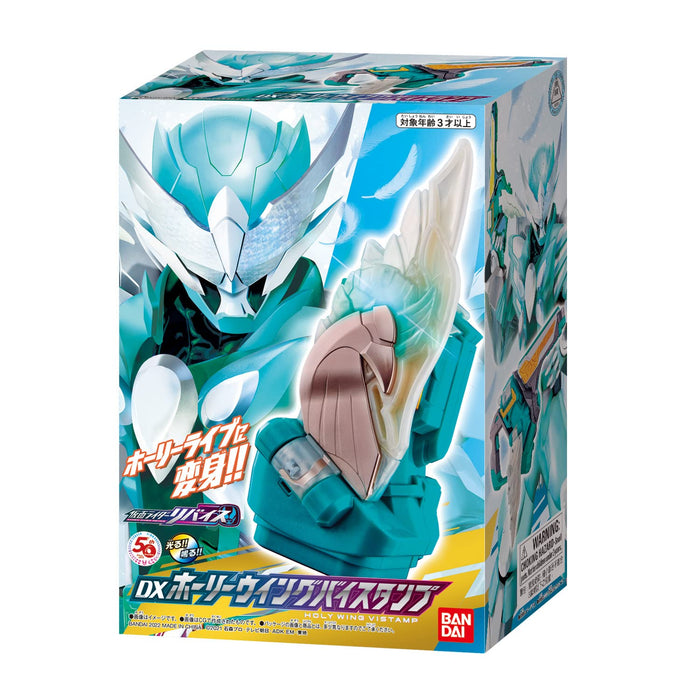Bandai Kamen Rider Revise Dx Holy Wing Stamp Toy Figure- Japan Figure Store - #1 Bring To You The Best Japanese Goods