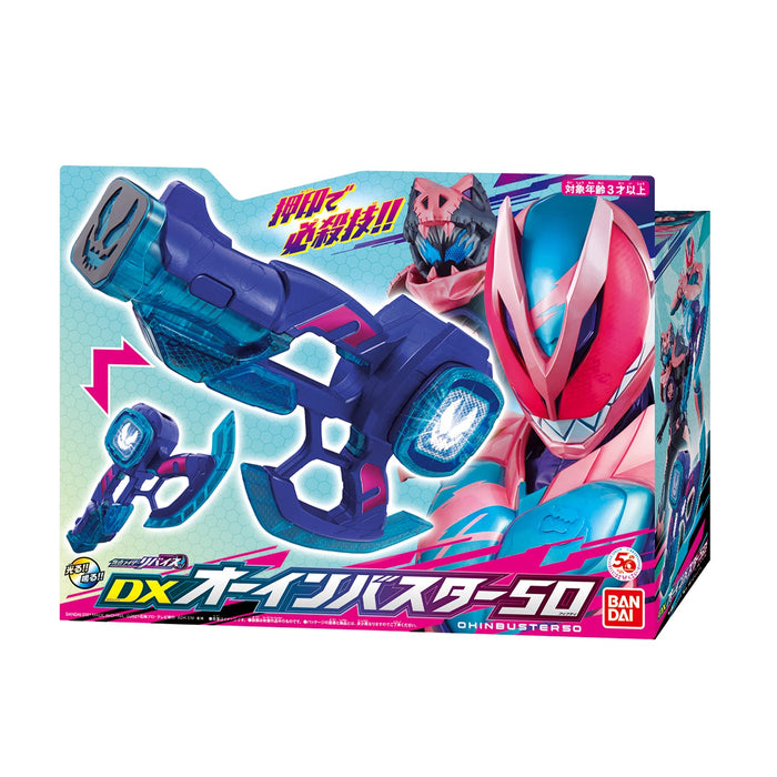 Bandai Kamen Rider Revise Oinbuster 50 DX Toy for Kids and Collectors- Japan Figure Store - #1 Bring To You The Best Japanese Goods