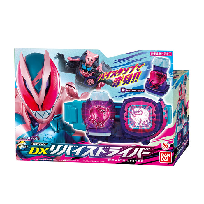 Bandai Kamen Rider Revise Transformation Belt Dx Driver Japan Toy Awards 2022- Japan Figure Store - #1 Bring To You The Best Japanese Goods