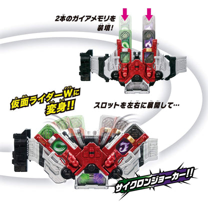 Hundreds Bandai Kamen Rider W Dx Double Driver Transformation Belt Ver20 Japan- Japan Figure Store - #1 Bring To You The Best Japanese Goods