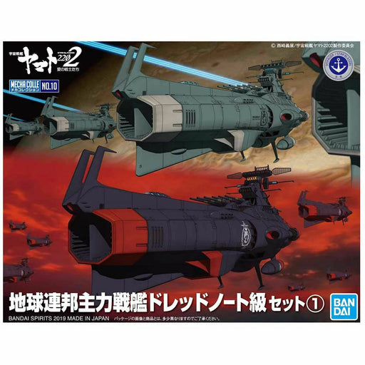 Bandai Mecha Colle No.10 Yamato 2202 U.n.c.f. Dreadnought Class Set 1 Model Kit - Japan Figure