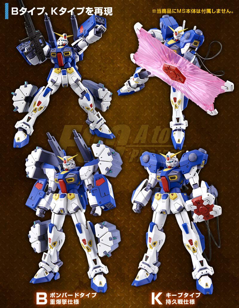 Bandai MG 1/100 Gundam F90 B &amp; K Type - Modèle plastique exclusif