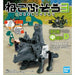 Bandai Neko Busou 3 Chumori 8 Pcs Box Set Plastic Model Kit- Japan Figure Store - #1 Bring To You The Best Japanese Goods