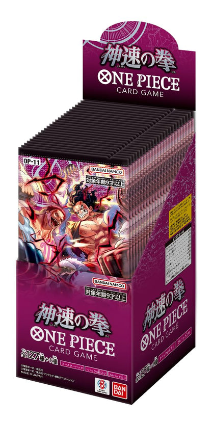 Bandai One Piece Card Game Godspeed Fist OP-11 Sealed Box- Japan Figure Store - #1 Bring To You The Best Japanese Goods